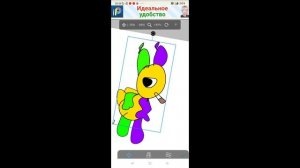 луи свою 5 точку показывает!