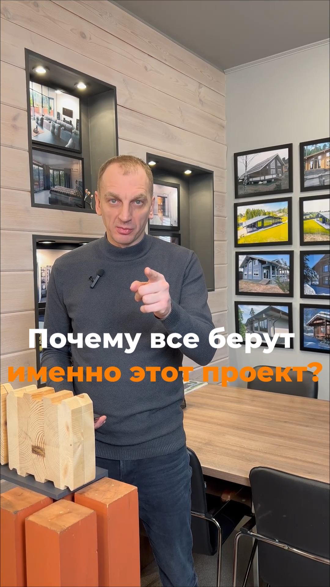 Почему все берут именно этот проект? 🤔