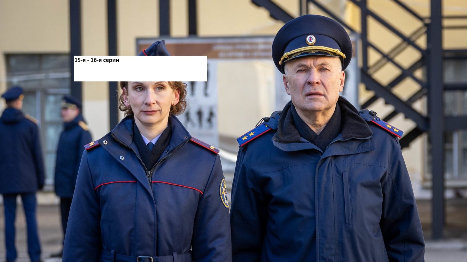 Сериал «Первый отдел» 5-ый сезон 15-я – 16-я серии.Анонс смотреть онлайн