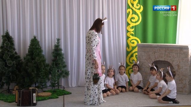 "Шаг в будущее" (на черкесском языке)