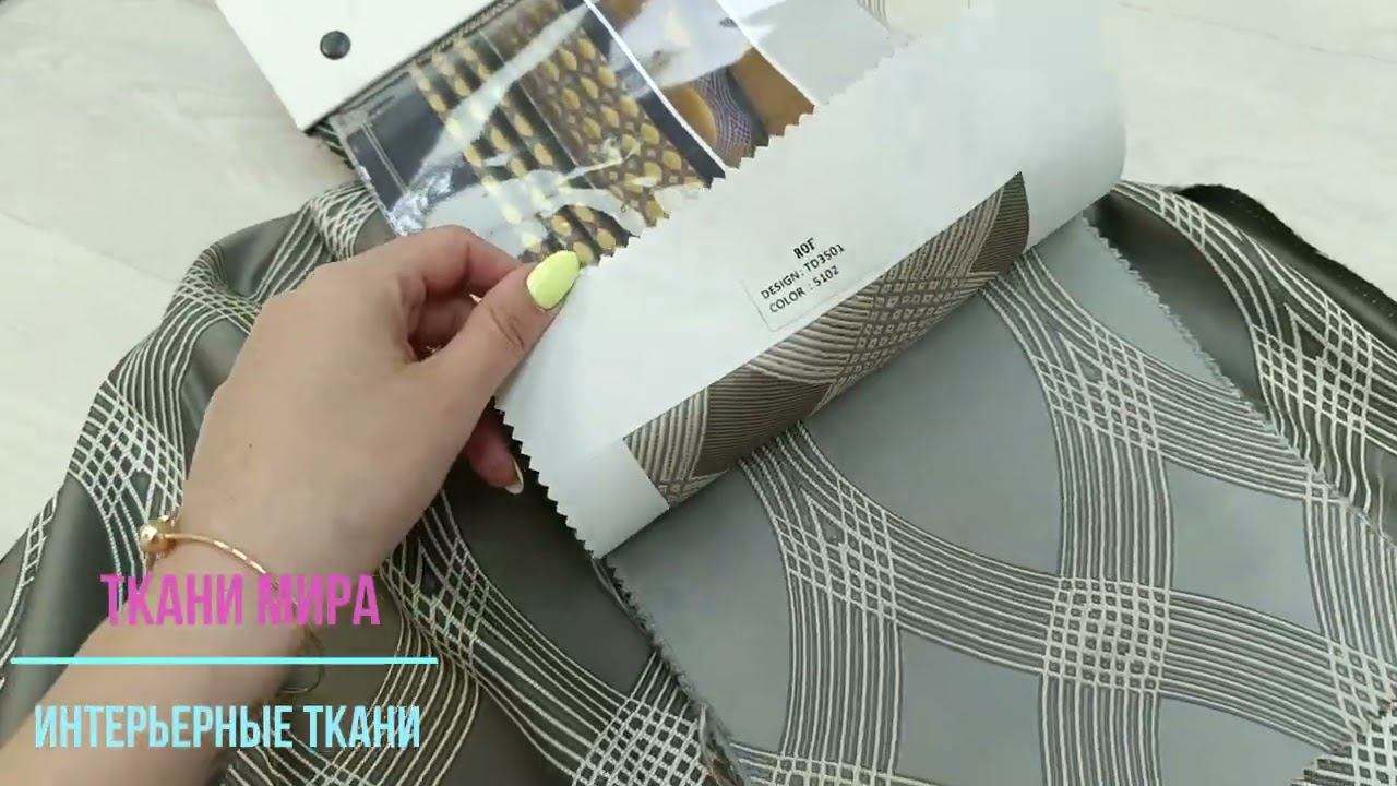 TD Collection 3501 смотреть онлайн