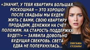 Истории из жизни|Мы ещё не поженились|Аудио рассказы|Аудиокниги слушать онлайн|Жизненные истории