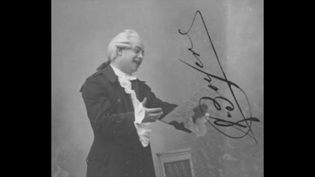 Алексис Бойер (баритон