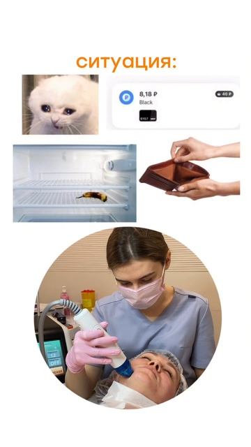 0% осуждения 100% понимания 😂💚