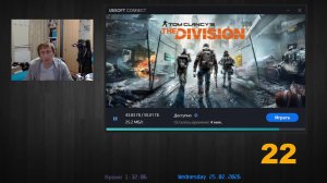 Tom Clancy's The Division (22)