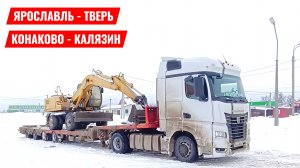 КАМАЗ 54901 покоряет зимники / снова снегопад и куча дтп / 2 рейса в одной серии