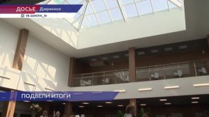 Итоговая коллегия Министерства спорта региона прошла в киноцентре «Рекорд»