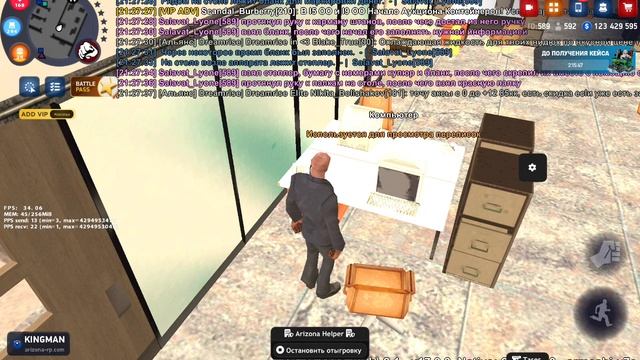 SVID_20260225_212709_1