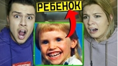 купилы ребонка