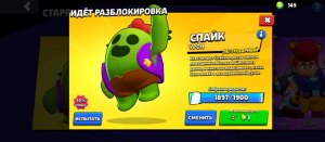 русский бильярд.