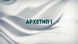 РОЖДЕННЫЕ 1,10,19,28 числа