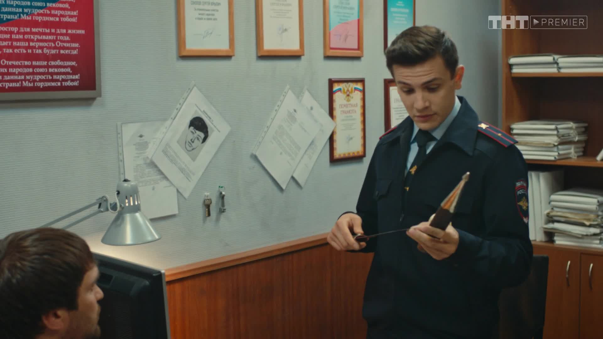 Улица, 1 сезон, 142 серия смотреть онлайн