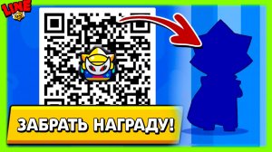 Компенсация За ОБНОВУ! Выход Сириуса! Обновление в Бравл Старс