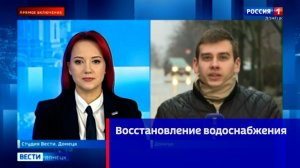 Оперативная обстановка в ДНР