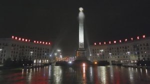 Вечный огонь. Златоуст, Минск, Реж