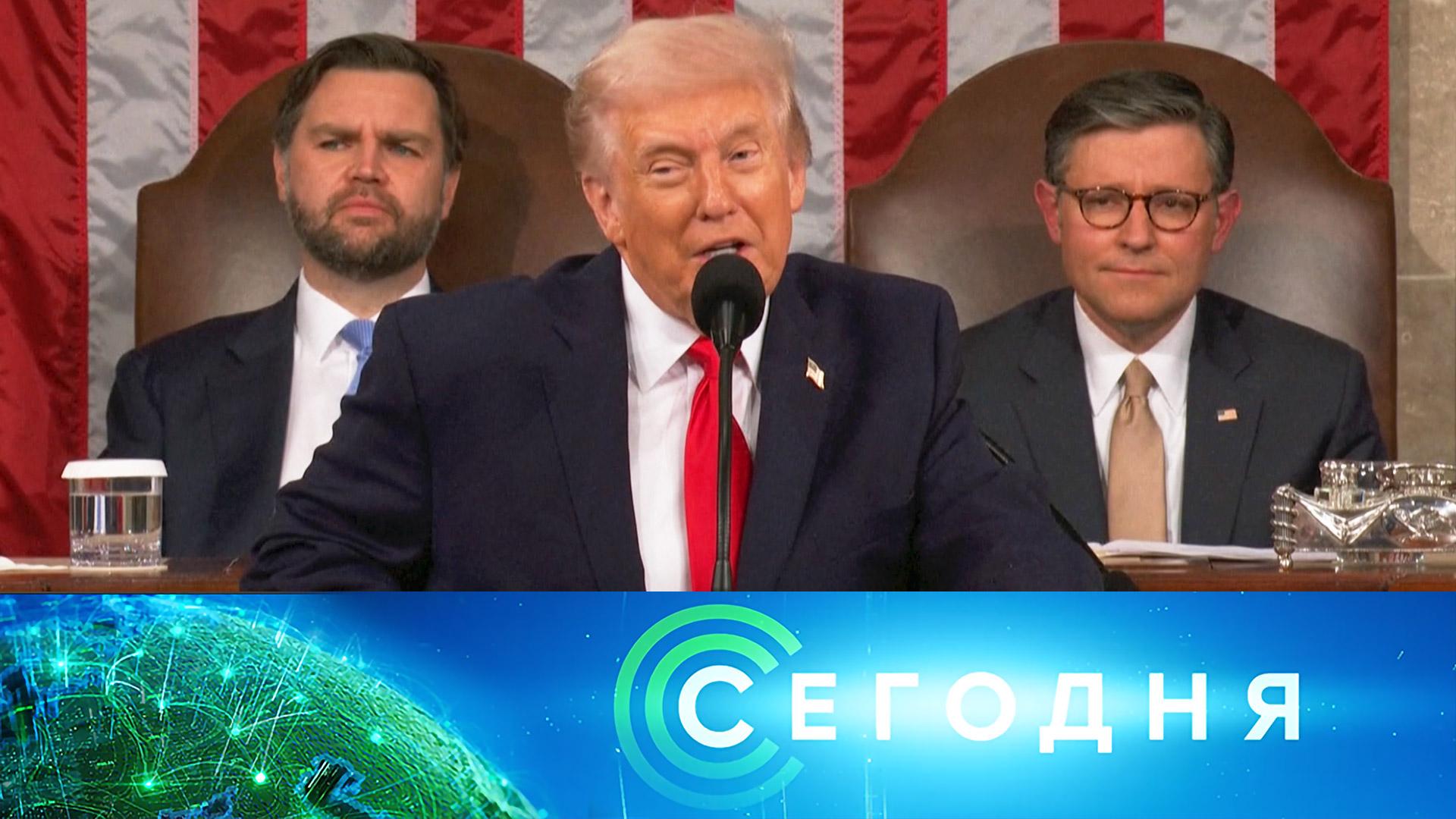 «Сегодня»: 25 февраля 2026 года. 13:00 | Выпуск новостей | Новости НТВ смотреть онлайн