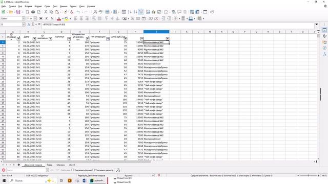 ЕГЭ ИНФОРМАТИКА ЗАДАНИЕ 3  5749 (СЛОЖНЫЙ)