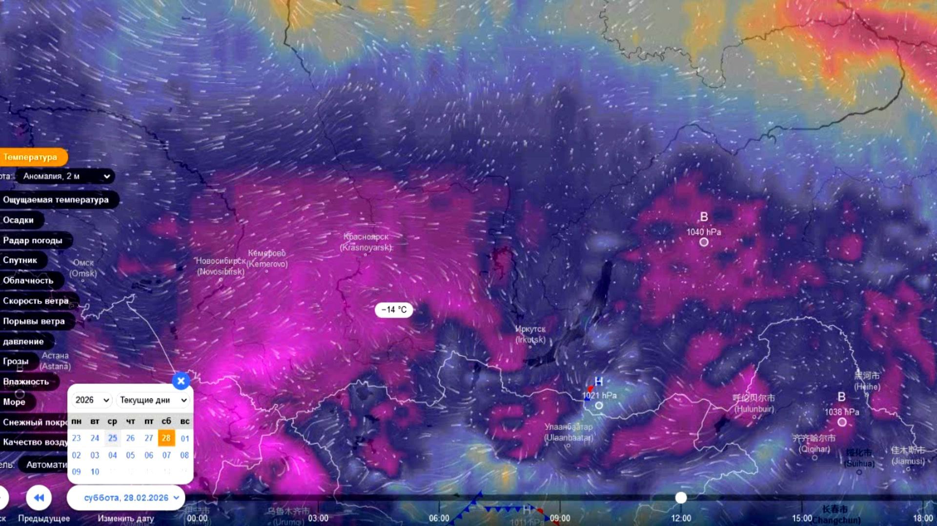 До 1 марта в Сибири сохранится очень холодная ниже климатической нормы погода. Прогноз погоды смотреть онлайн