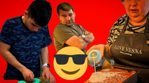 25-02-2026Уралочка: Сказка про Желе. 🍿 #обзор