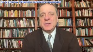 Александр Меркурис - Путин предупредил о нападении Киева на трубопровод; Трамп об Иране