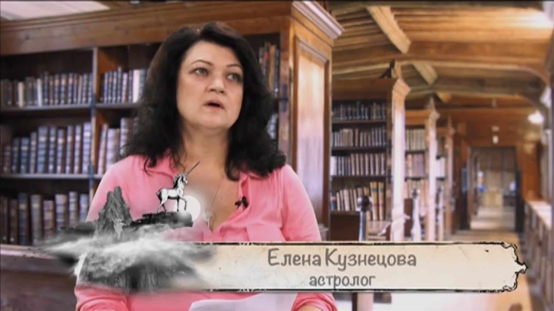 Нечисть, 1 сезон, 9 серия