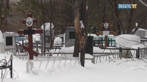 Охота на скорбящих: в Кургане активизировались «черные агенты» похоронного бизнеса