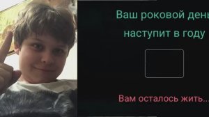 ЭКСПЕРИМЕНТ С ШОКИРУЮЩИМ САЙТОМ УДАЛСЯ! | Эксперимент