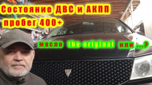 Заменил ДВС.Плохое обслуживание?