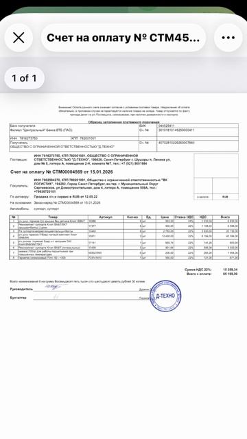 улыбка https://t.me/vk_logistik смотреть онлайн