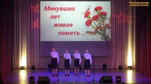 Торжественное мероприятие "Герои необъявленной войны",