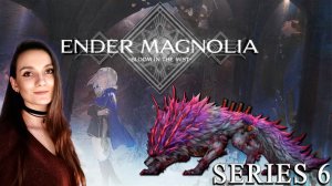Ender Magnolia: Bloom in the Mist - Царь мусорной горы и Бешенный волк Веол - Серия 6
