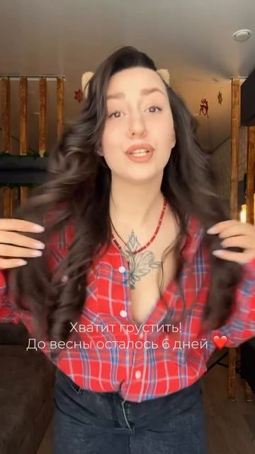 Рубашка в клетку 🤍 арт WB: #237385620