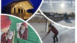 6 соток 23 февраля 2026 года. Хроника.