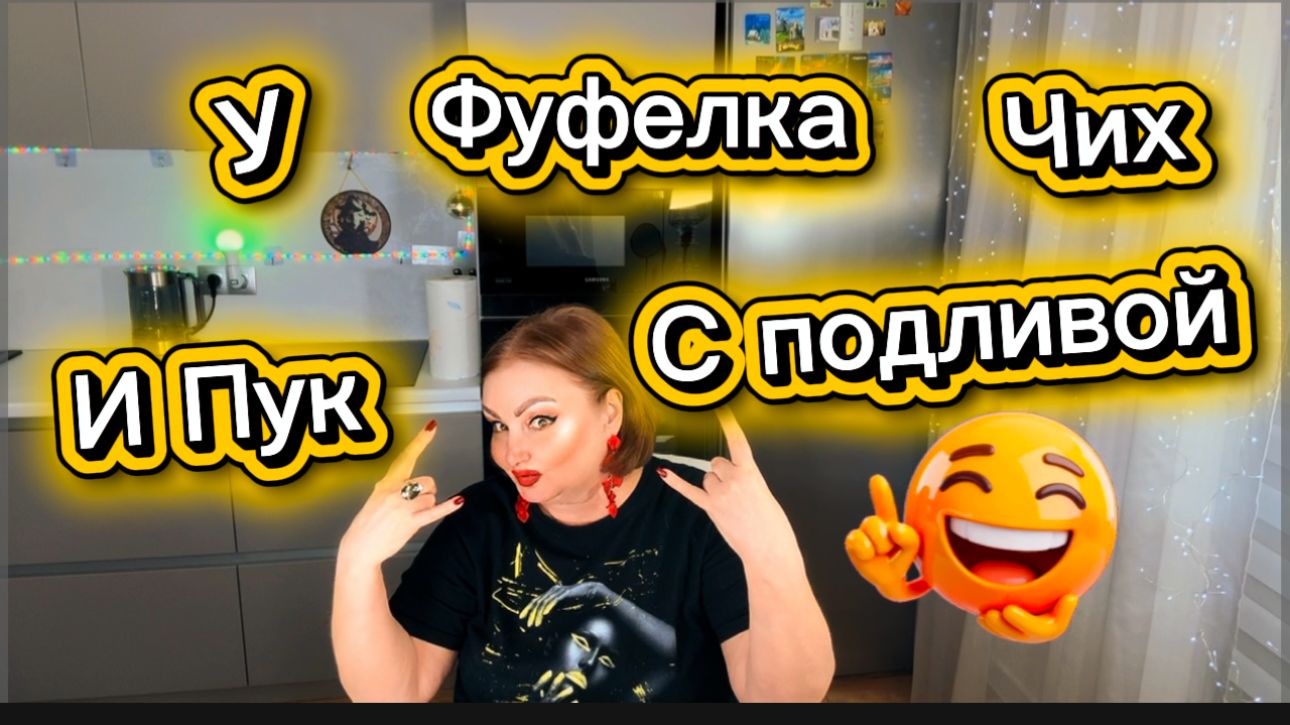 Кучванючесть великий Меценат и Помогатор Сирых и обездоленных) Но её кошелёк не безграничен))) смотреть онлайн