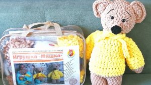 Мишка. Часть 3(туловище)