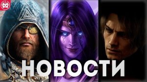 Свежие игровые новости Дата Forza Horizon 6 19 мая  Prototype Remastered анонс  WoW Midnight Early