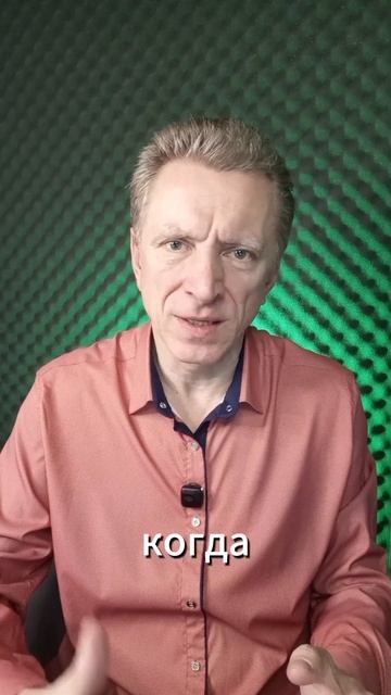 Поздно - это когда уже всё равно