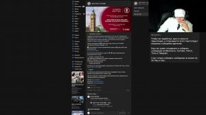 1 Чат ОЧЕНЬ Здравствуйте!! я сейчас Готовлюсь к Учёбе я Студент Медик я Никита и Бромедик