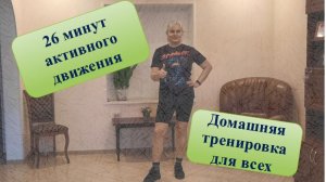 Аэробика для начинающих любого возраста