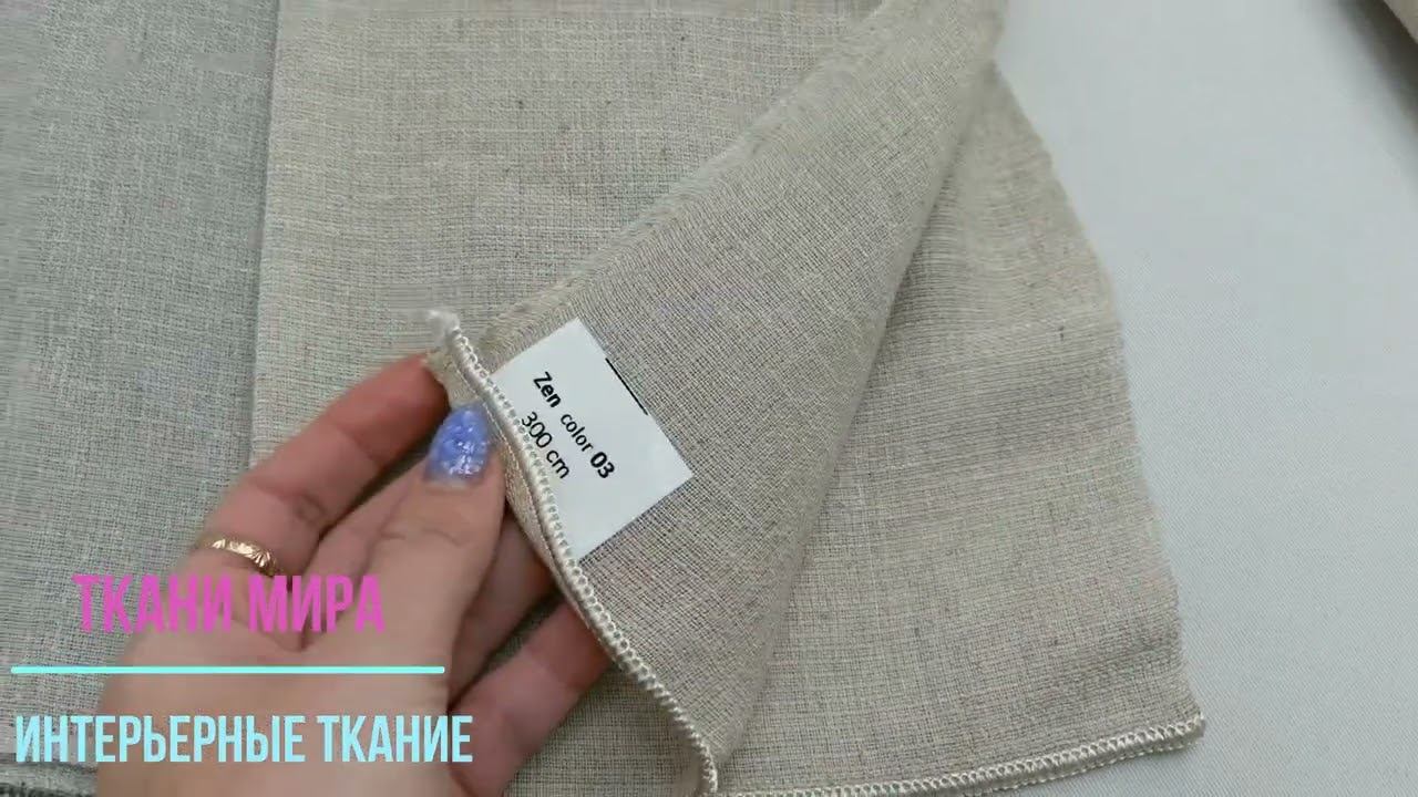 Fabric club zen смотреть онлайн