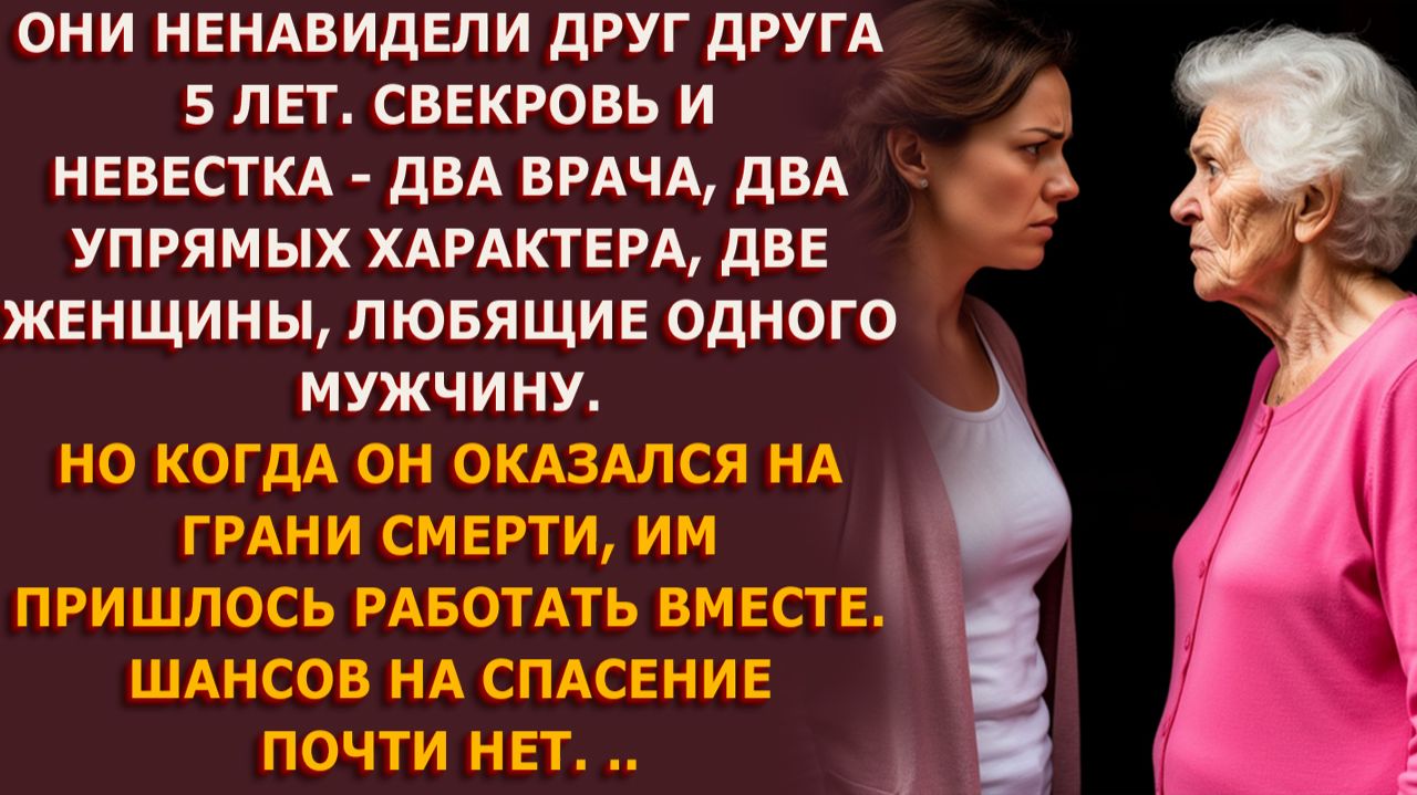 Истории из жизни|Последний шанс: история одного лечения|Аудио рассказы|Аудиокниги слушать онлайн смотреть онлайн