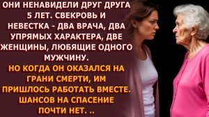 Истории из жизни|Последний шанс: история одного лечения|Аудио рассказы|Аудиокниги слушать онлайн