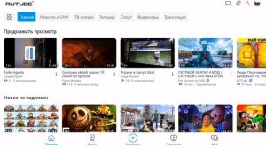 Играем в standoff 2 также посмотрел каналы подписчиков ссылка в описании также на Telegram канал