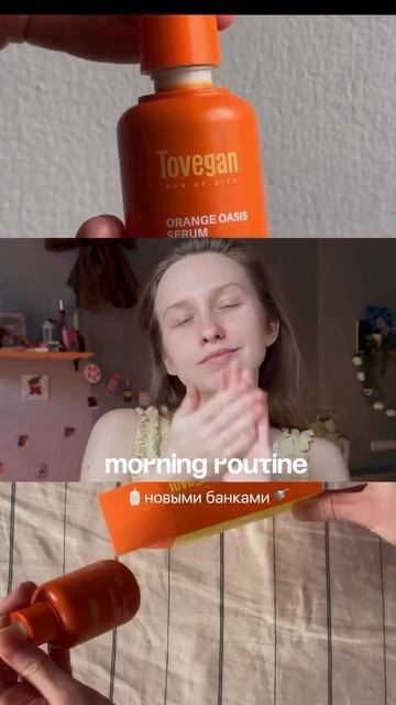 3-х ступенчатый уход за молодой кожей ☺️ смотреть онлайн