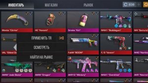 Вступайте в мой клан NSG TEAM rut