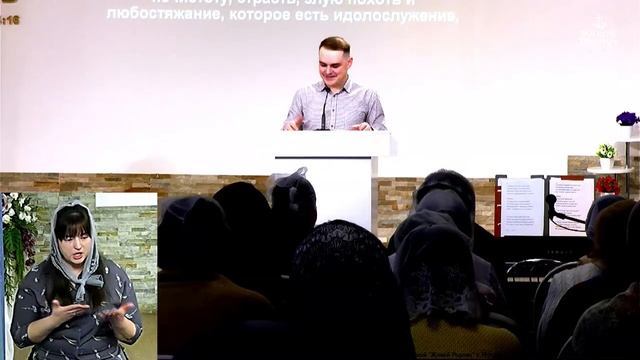 Если вы воскресли со Христом