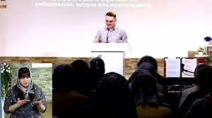 Если вы воскресли со Христом