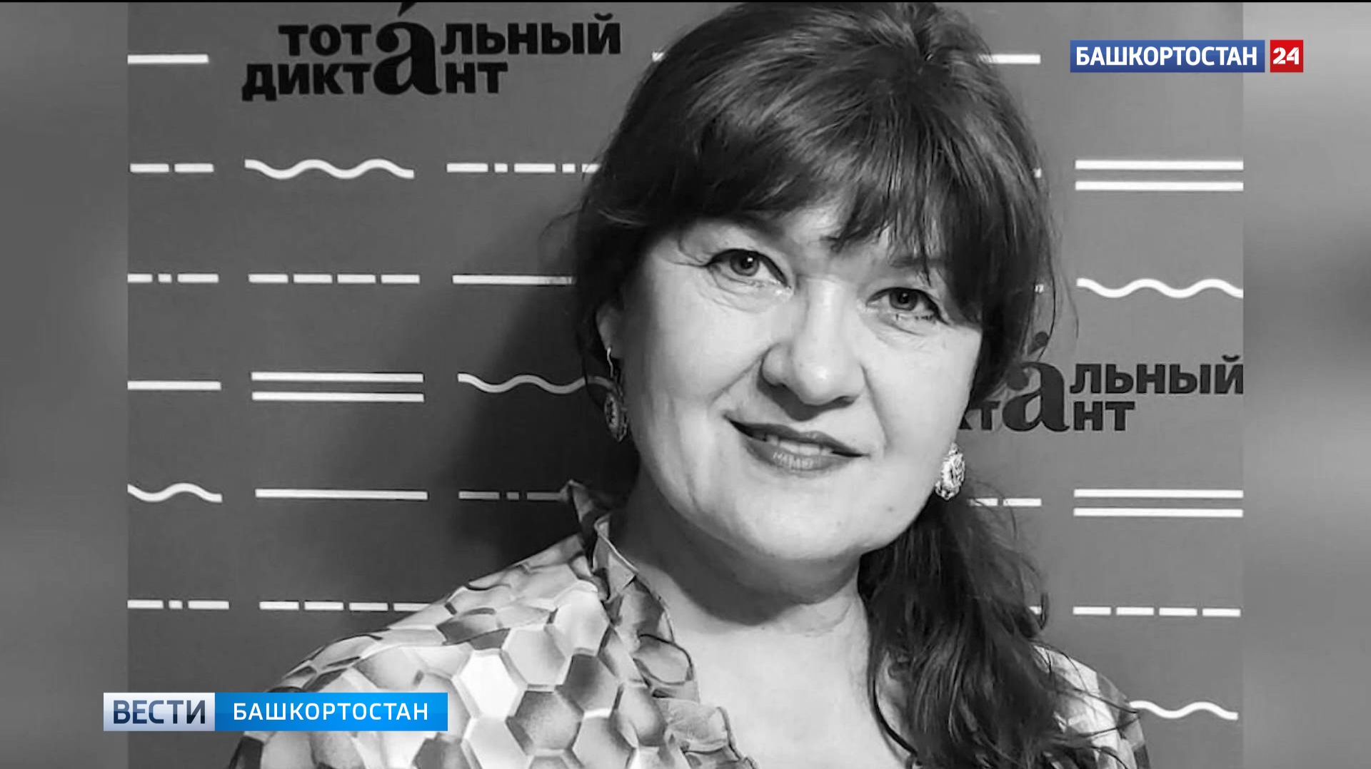 В Уфе на 62-м году жизни скоропостижно скончалась известный общественный деятель Наталья Панчишина смотреть онлайн