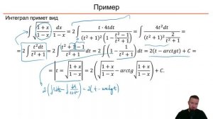 Интегралы. 3 Метод подстановки и внесения под знак дифференциала