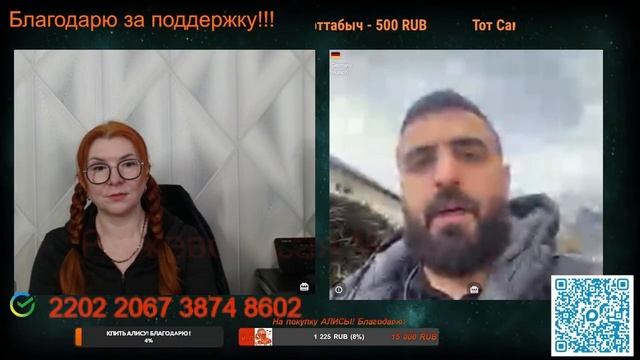 Идет националистический бум.🙏💪✊ смотреть онлайн